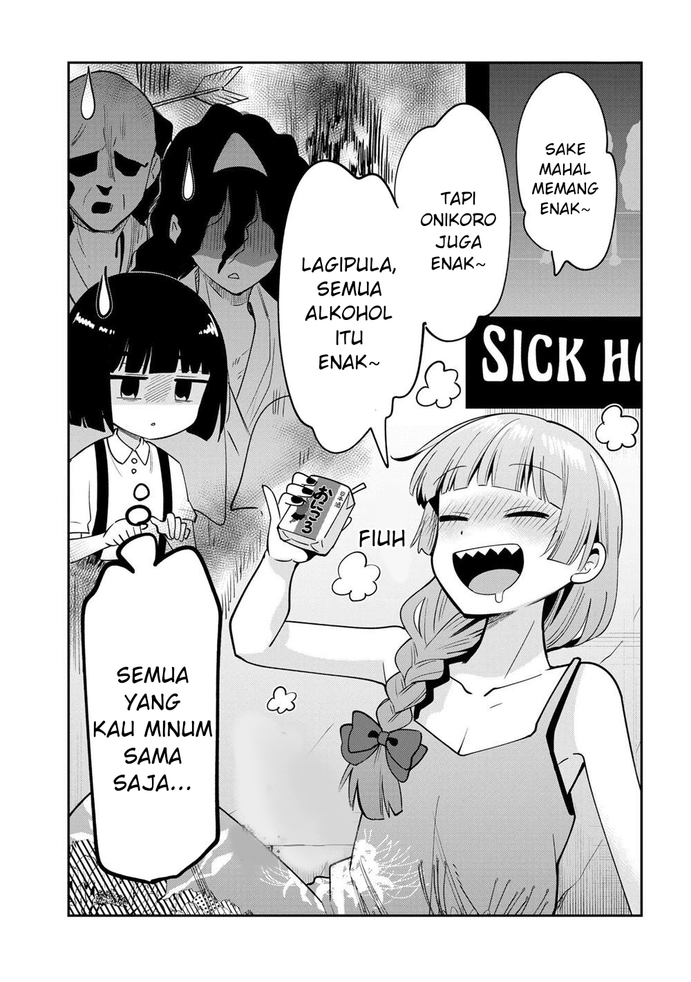 Baca Komik Bocchi the Rock! Gaiden: Kikuri Hiroi’s Heavy Drinking Diary Chapter 19.5 Gambar 1