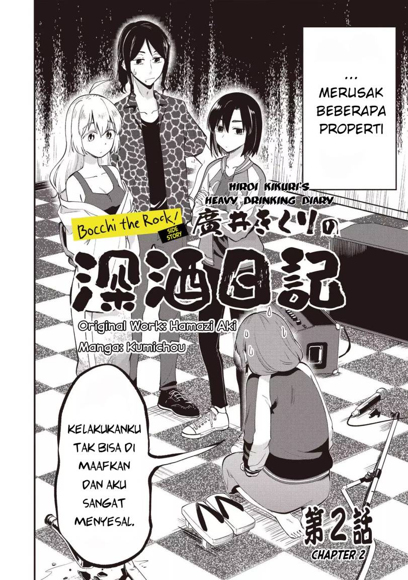 Baca Bocchi the Rock! Gaiden: Kikuri Hiroi’s Heavy Drinking Diary Chapter 2 Gambar 2