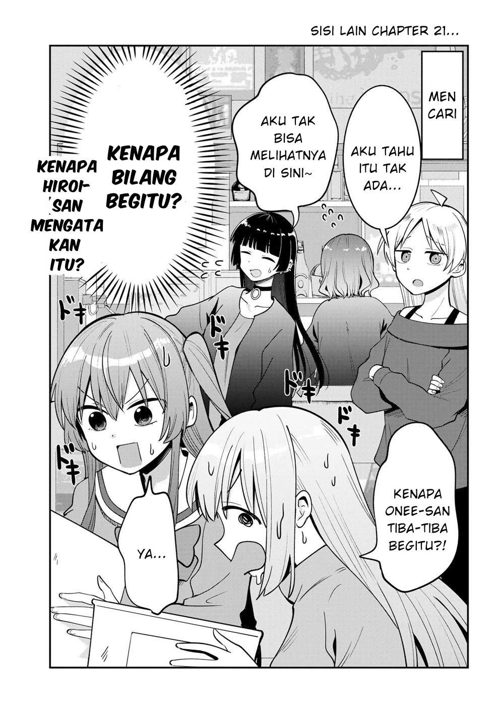 Baca Komik Bocchi the Rock! Gaiden: Kikuri Hiroi’s Heavy Drinking Diary Chapter 21.5 Gambar 1