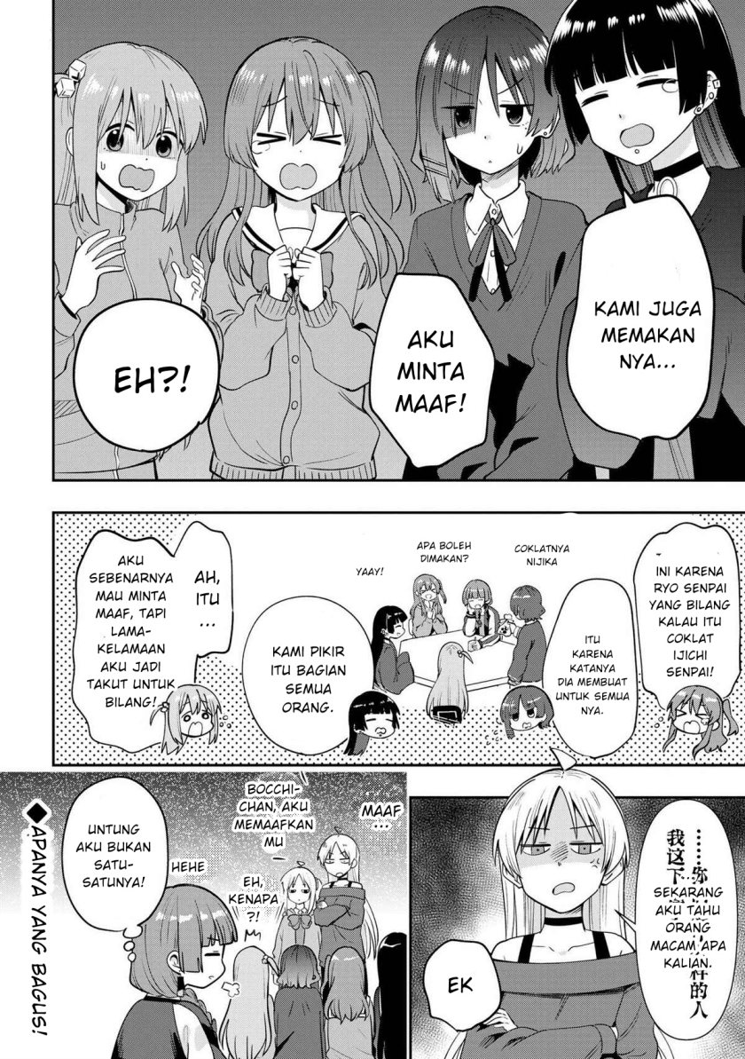 Bocchi the Rock! Gaiden: Kikuri Hiroi’s Heavy Drinking Diary Chapter 21 Gambar 20