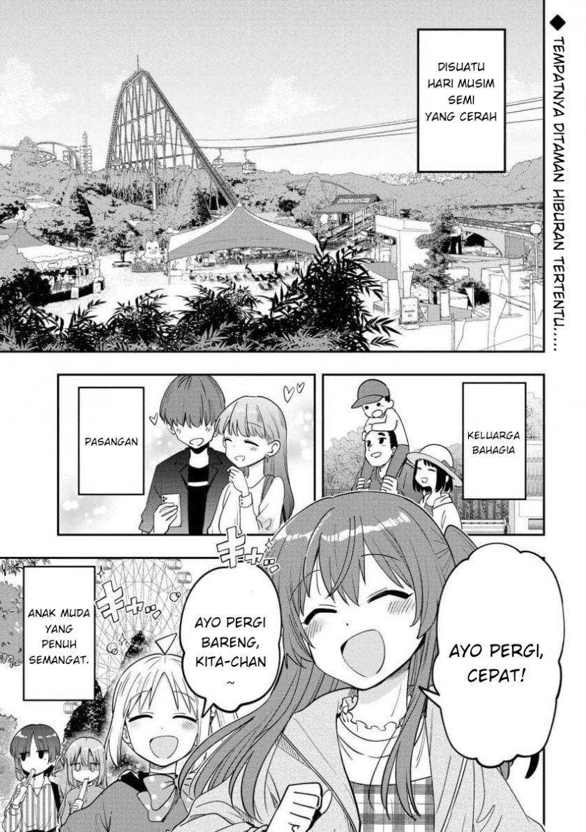 Baca Komik Bocchi the Rock! Gaiden: Kikuri Hiroi’s Heavy Drinking Diary Chapter 26 Gambar 1