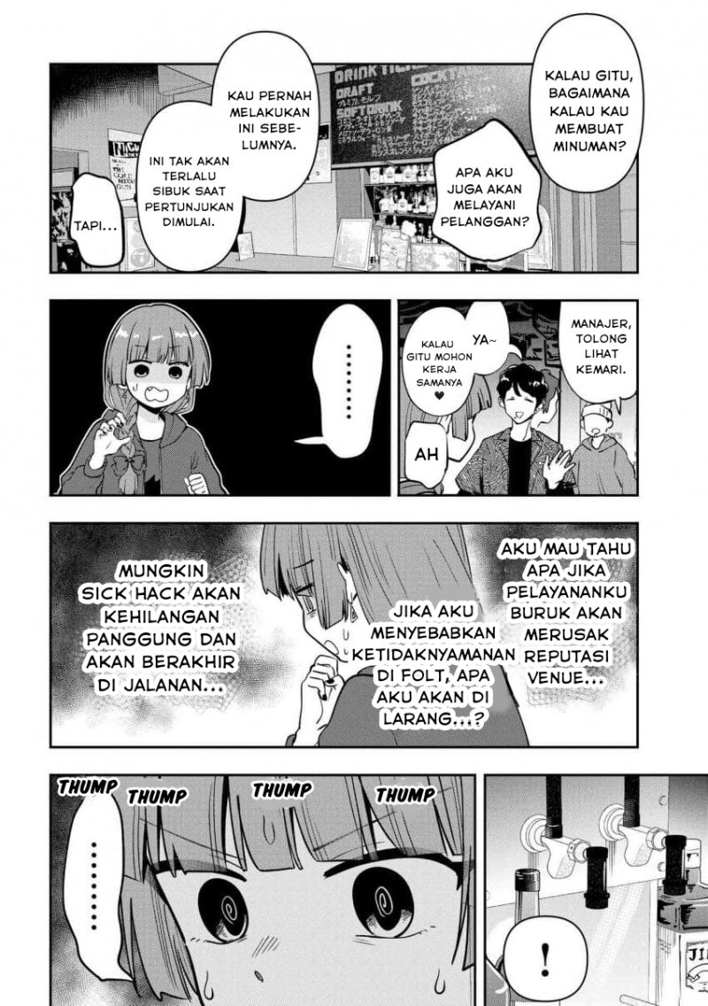 Bocchi the Rock! Gaiden: Kikuri Hiroi’s Heavy Drinking Diary Chapter 29 Gambar 14