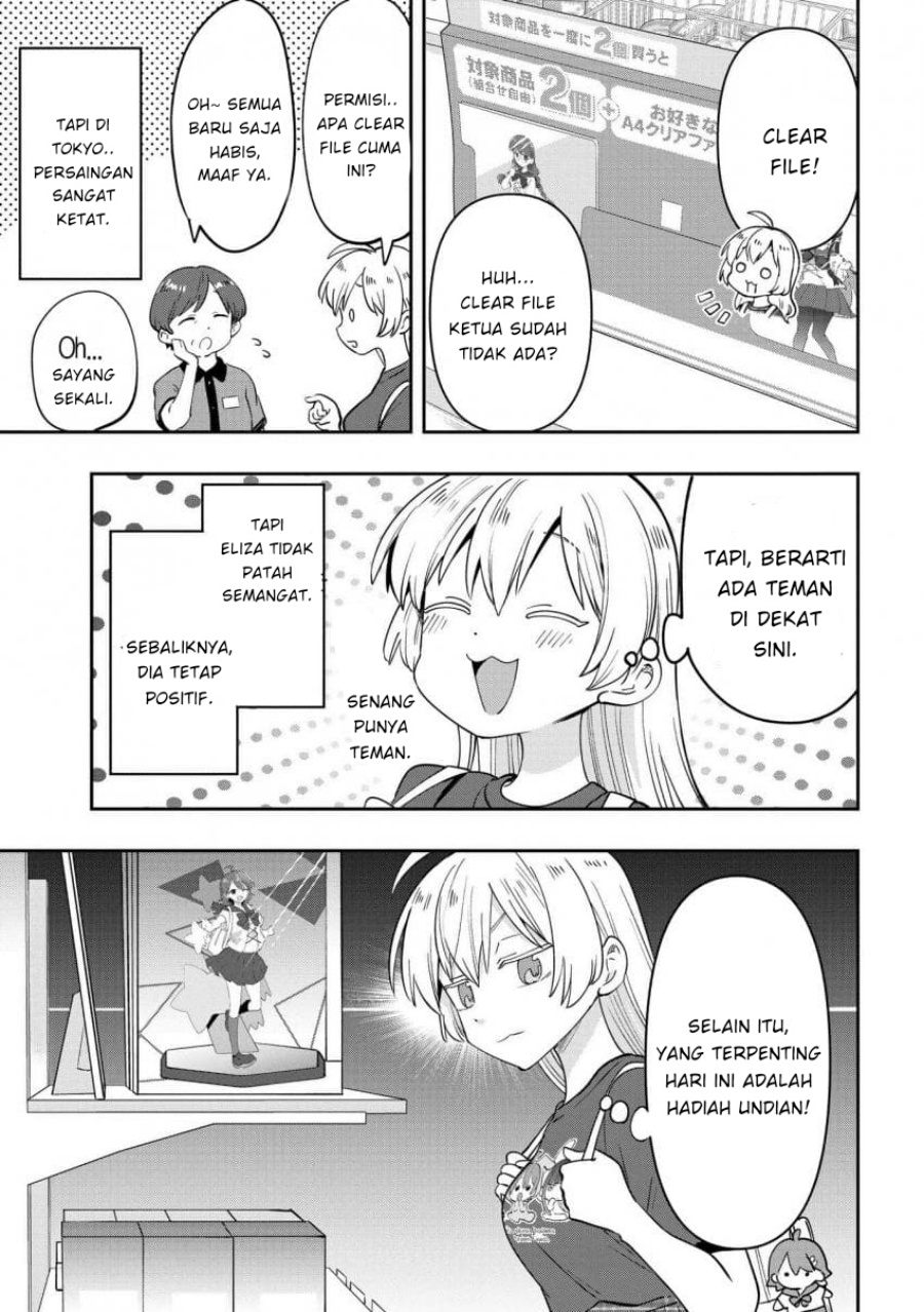 Bocchi the Rock! Gaiden: Kikuri Hiroi’s Heavy Drinking Diary Chapter 39 Gambar 3