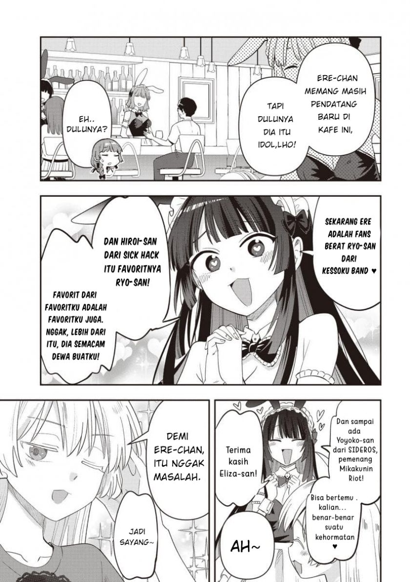 Bocchi the Rock! Gaiden: Kikuri Hiroi’s Heavy Drinking Diary Chapter 46 Gambar 5