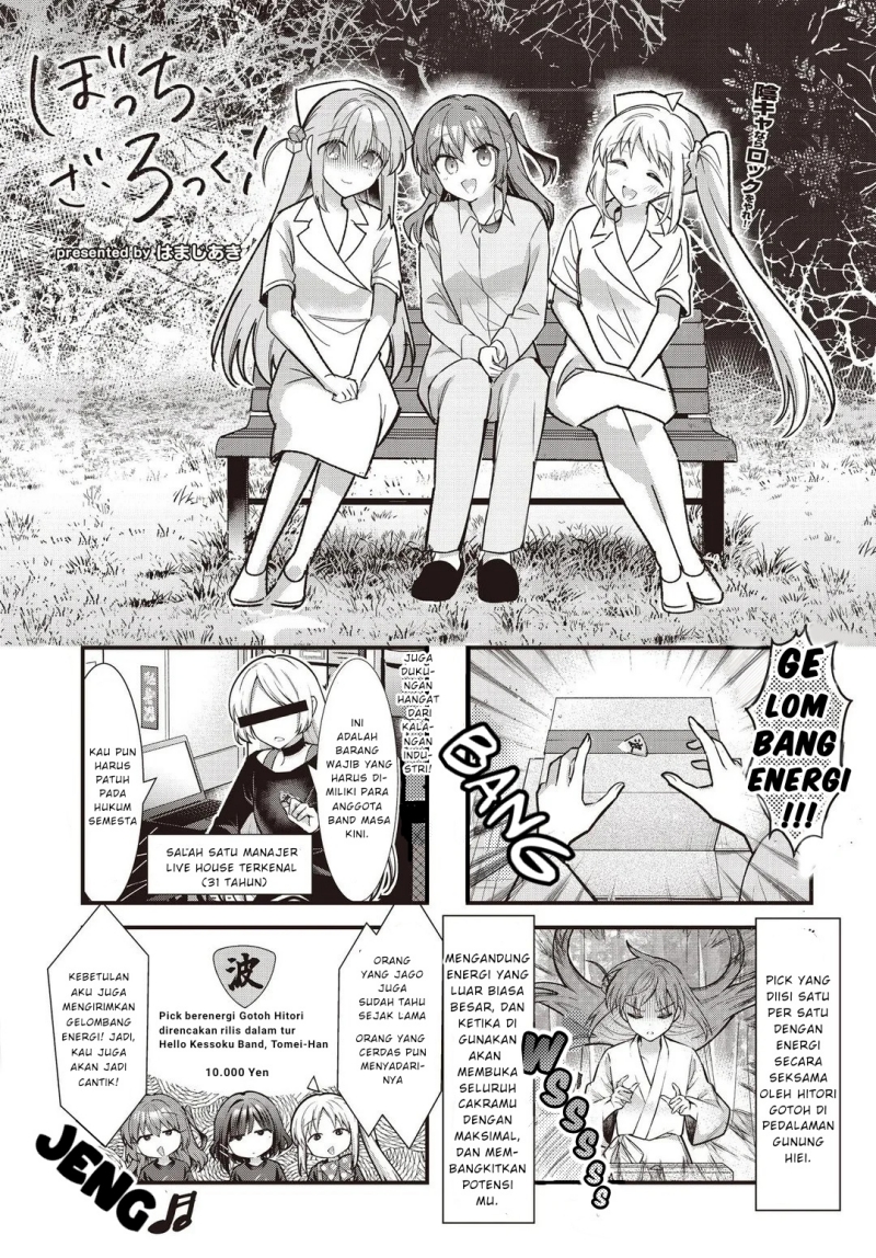 Baca  Bocchi the Rock! Chapter 87 Gambar 2