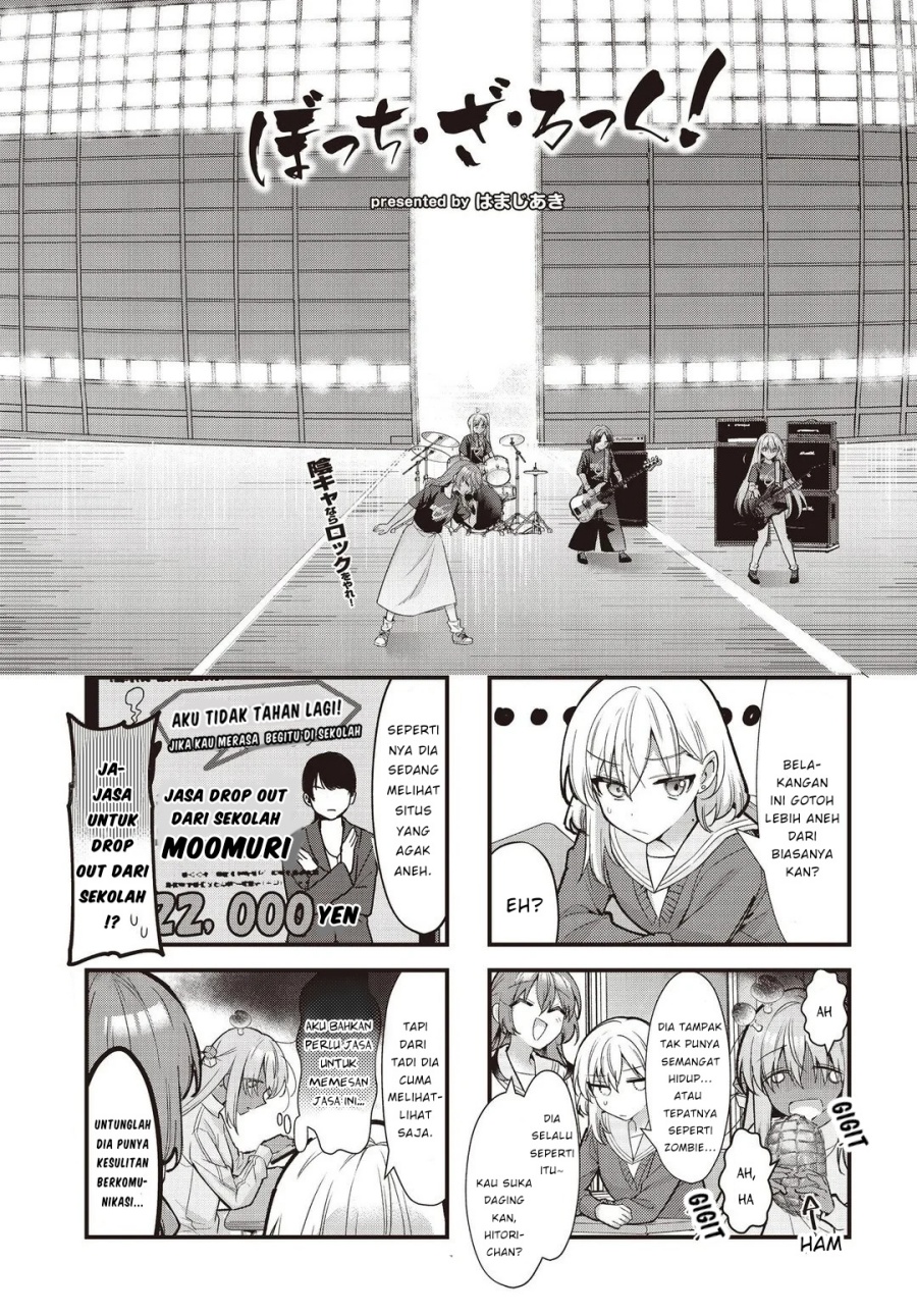 Baca Komik Bocchi the Rock! Chapter 88 Gambar 1