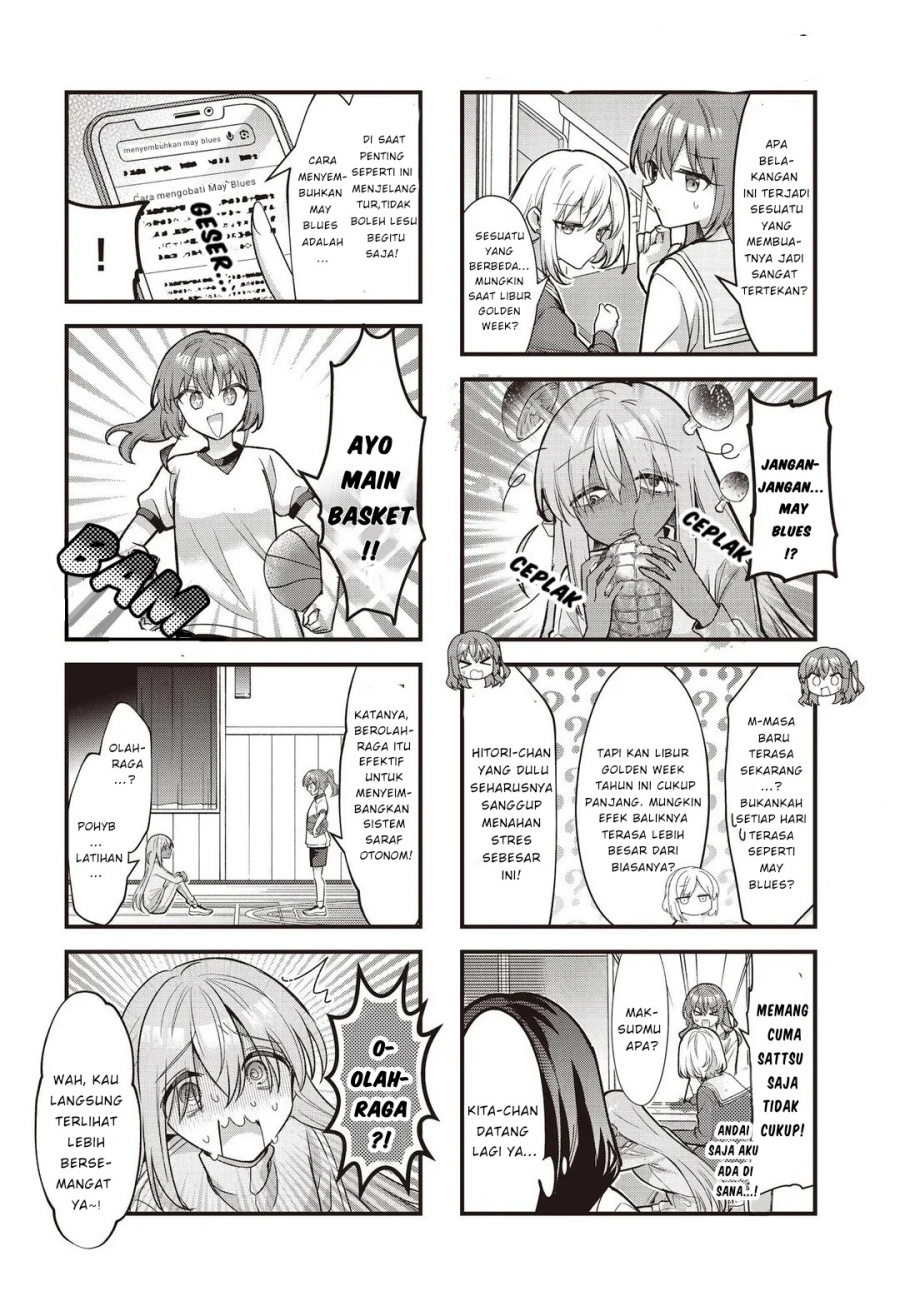 Baca Bocchi the Rock! Chapter 88 Gambar 2