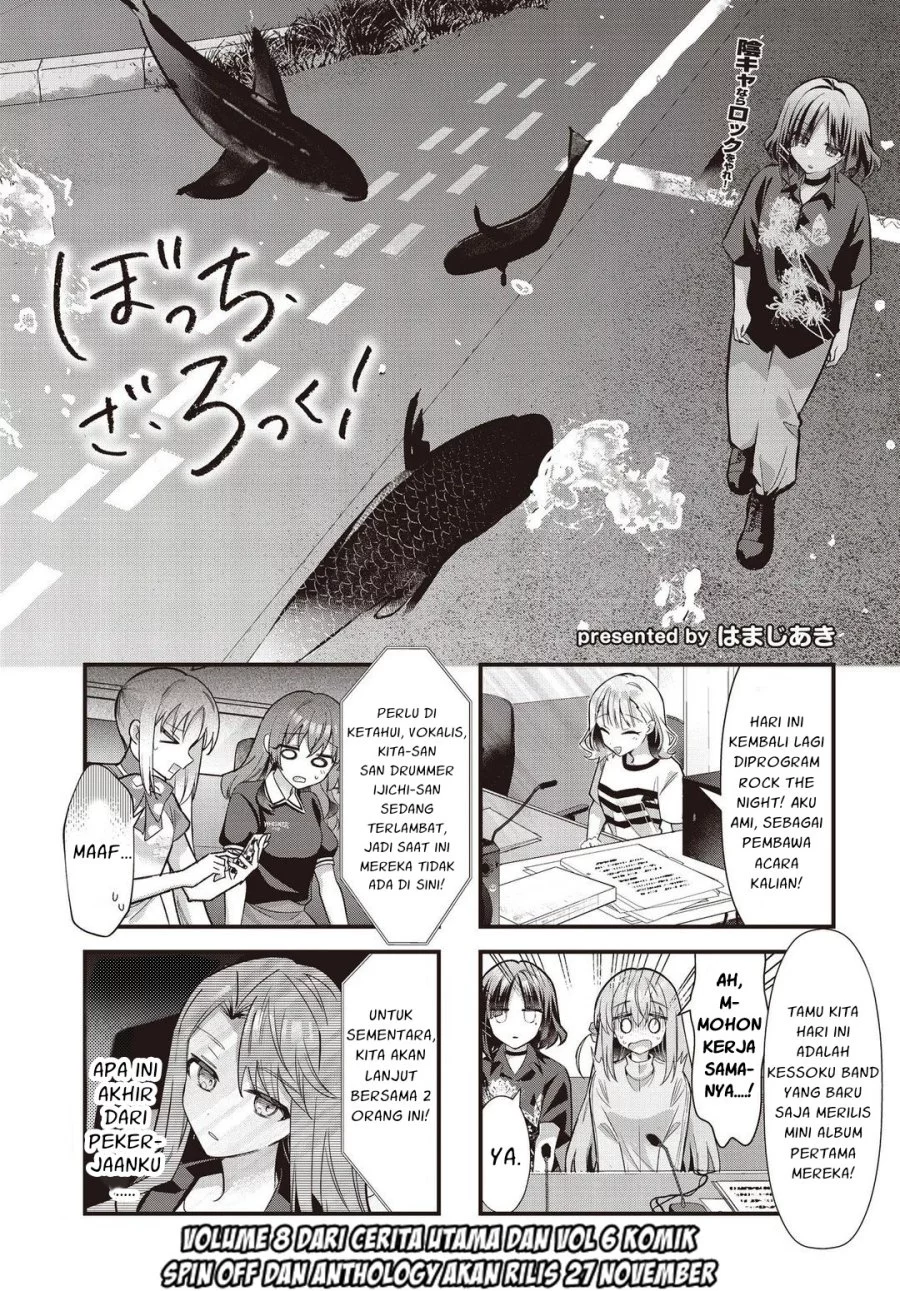 Baca Komik Bocchi the Rock! Chapter 92 Gambar 1