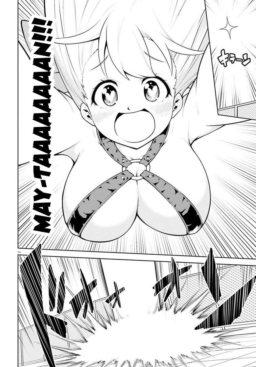 Boku ga Yuusha de Maou mo Boku de Chapter 19 Gambar 17