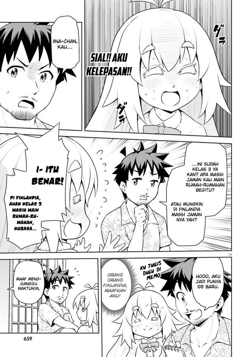 Boku ga Yuusha de Maou mo Boku de Chapter 19 Gambar 32