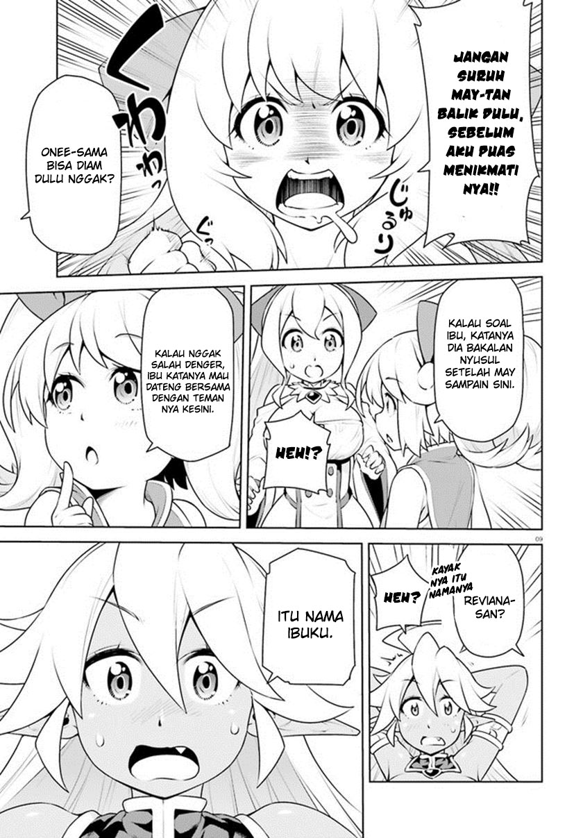 Boku ga Yuusha de Maou mo Boku de Chapter 20 Gambar 12