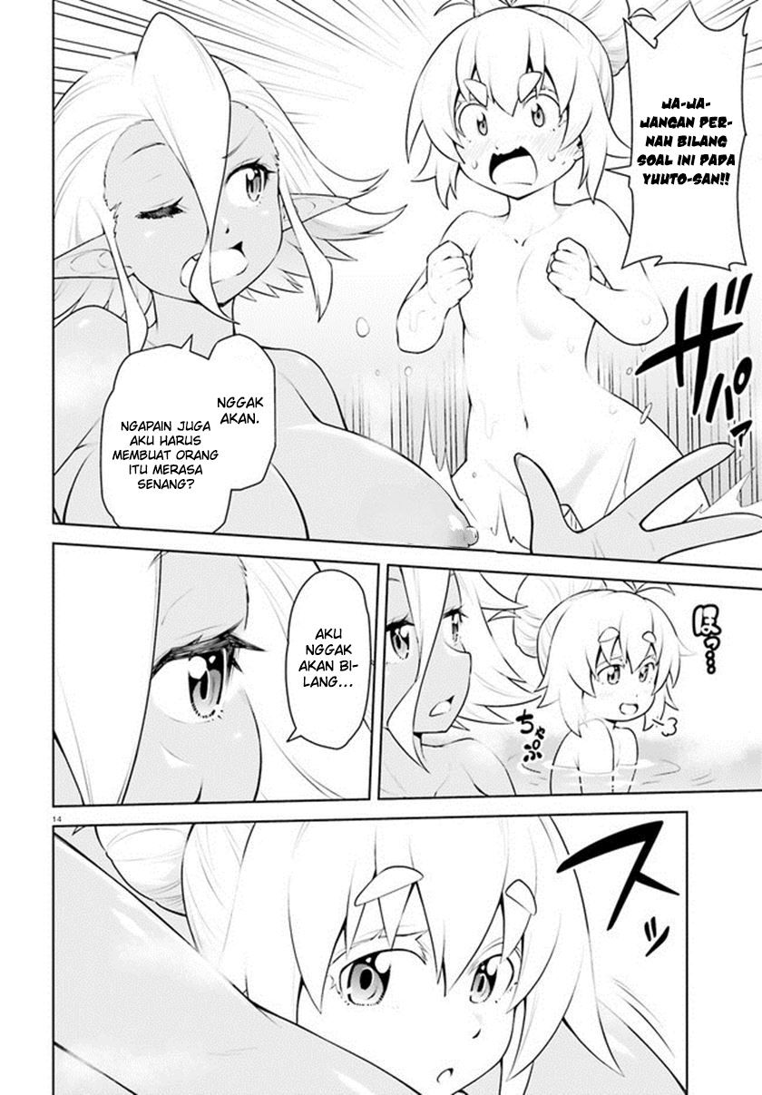 Boku ga Yuusha de Maou mo Boku de Chapter 20 Gambar 17