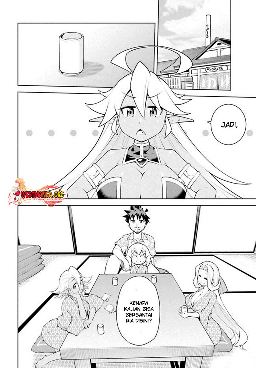 Boku ga Yuusha de Maou mo Boku de Chapter 20 Gambar 19