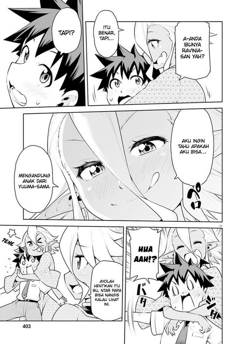 Boku ga Yuusha de Maou mo Boku de Chapter 20 Gambar 24