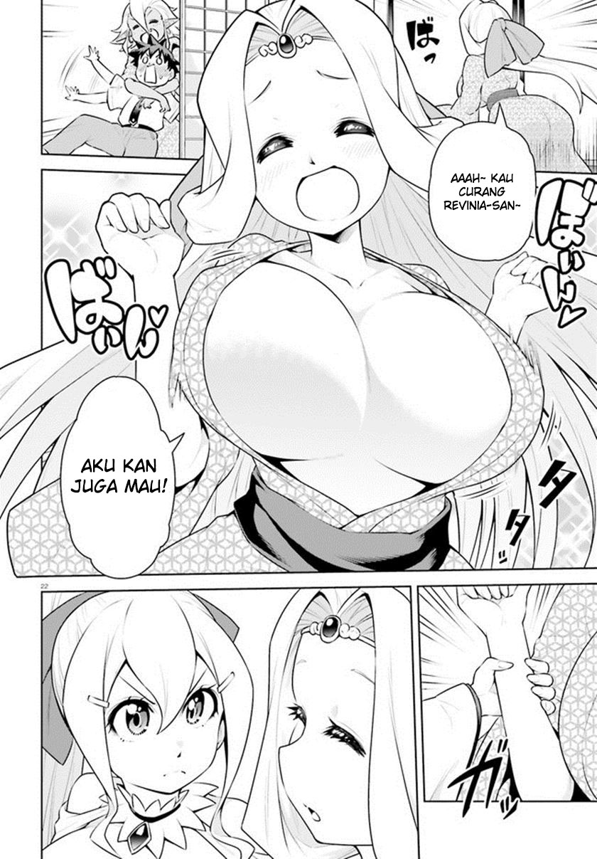 Boku ga Yuusha de Maou mo Boku de Chapter 20 Gambar 25