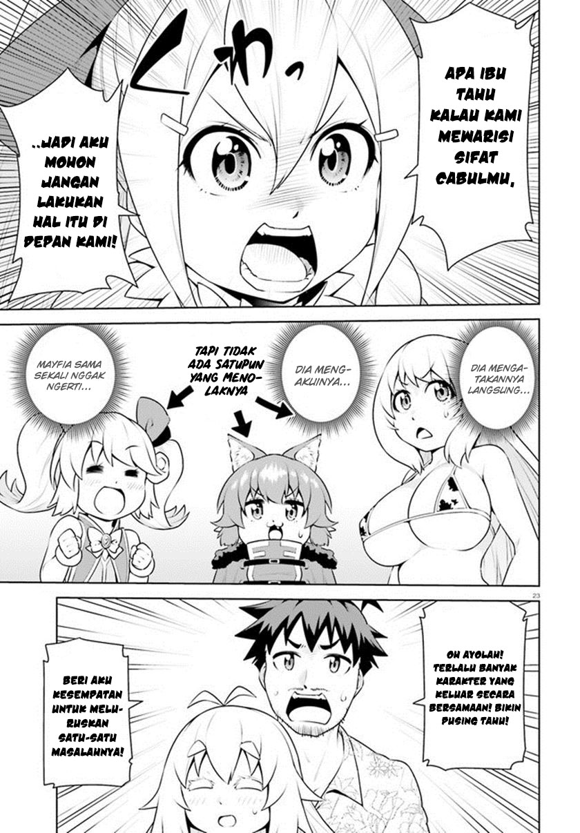 Boku ga Yuusha de Maou mo Boku de Chapter 20 Gambar 26