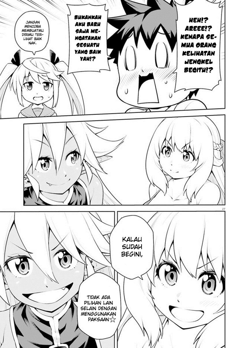 Boku ga Yuusha de Maou mo Boku de Chapter 20 Gambar 30