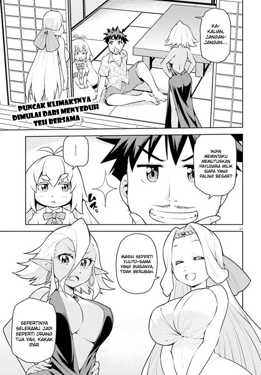 Boku ga Yuusha de Maou mo Boku de Chapter 20 Gambar 4