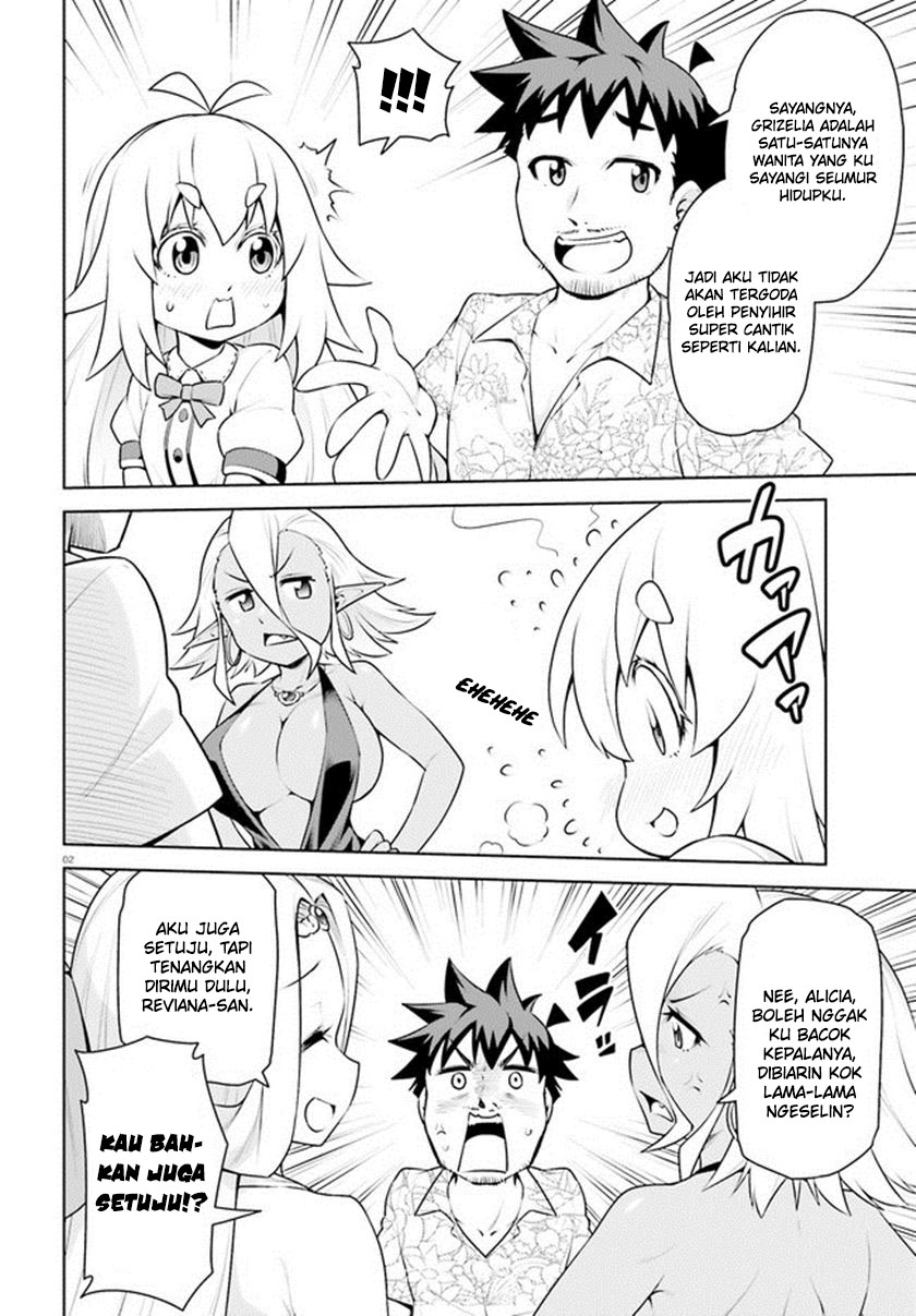 Boku ga Yuusha de Maou mo Boku de Chapter 20 Gambar 5