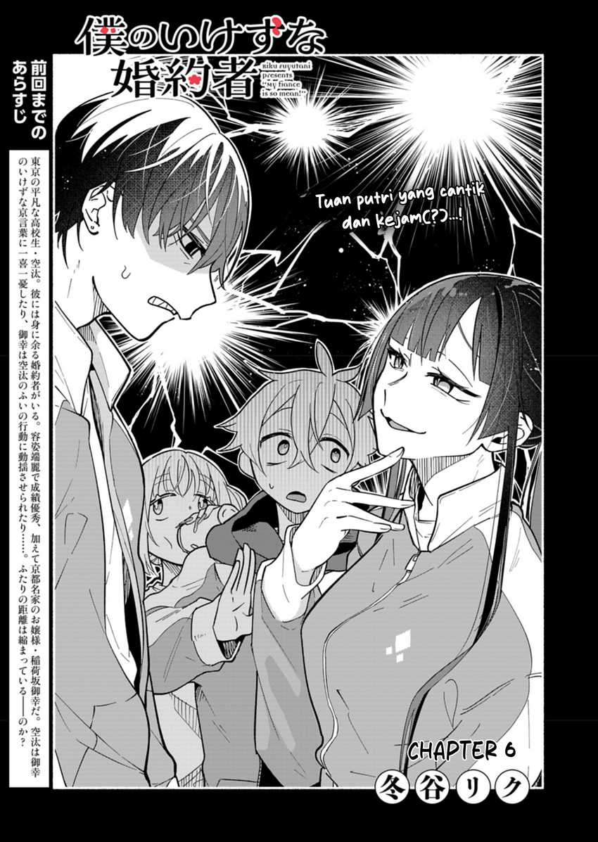 Baca Komik Boku no Ikezuna Konyakusha Chapter 6 Gambar 1