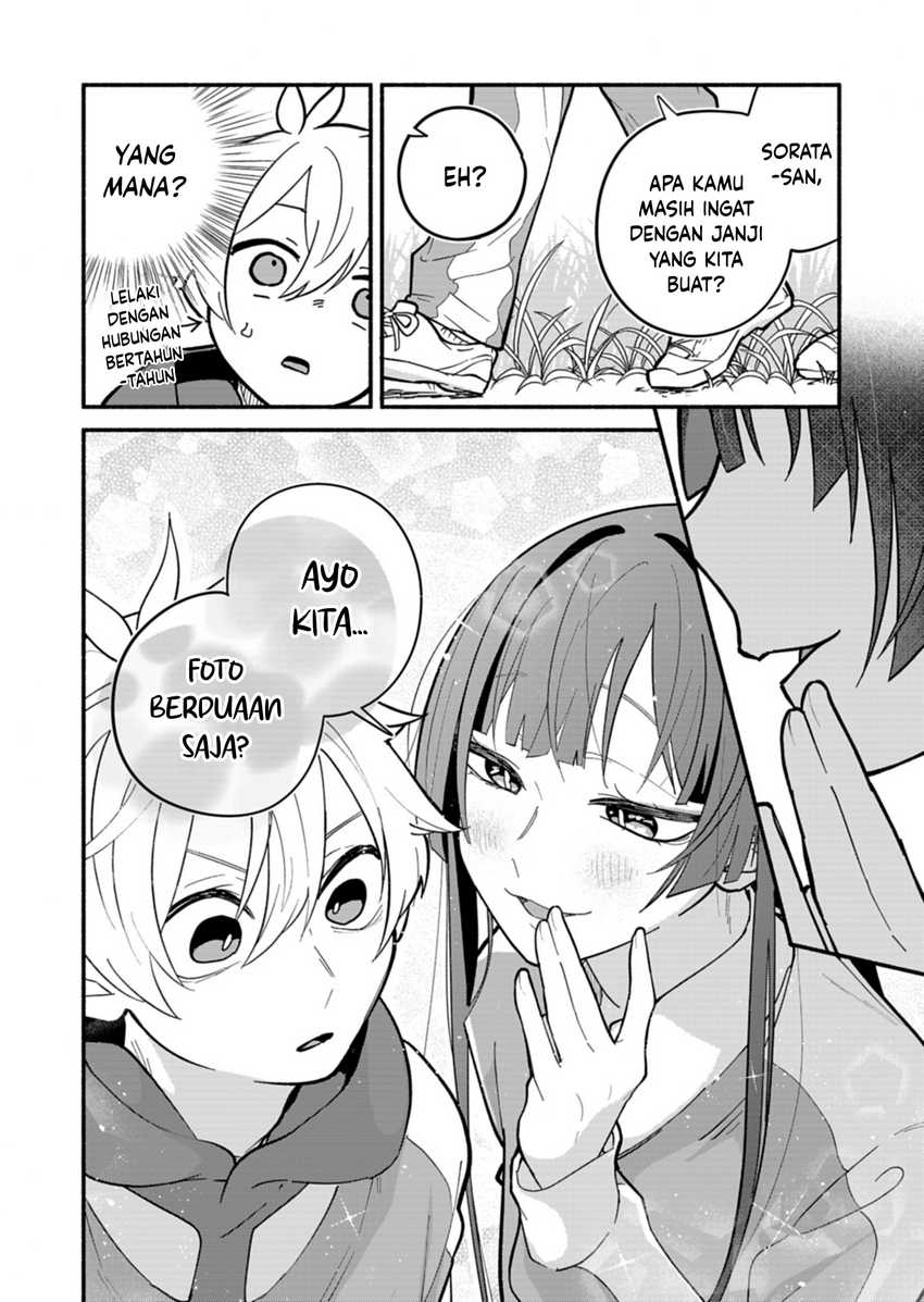 Boku no Ikezuna Konyakusha Chapter 6 Gambar 14