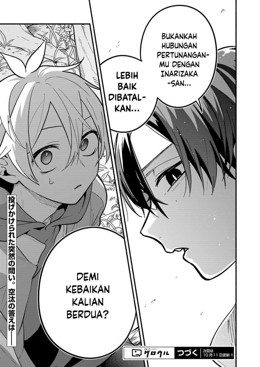 Boku no Ikezuna Konyakusha Chapter 6 Gambar 25
