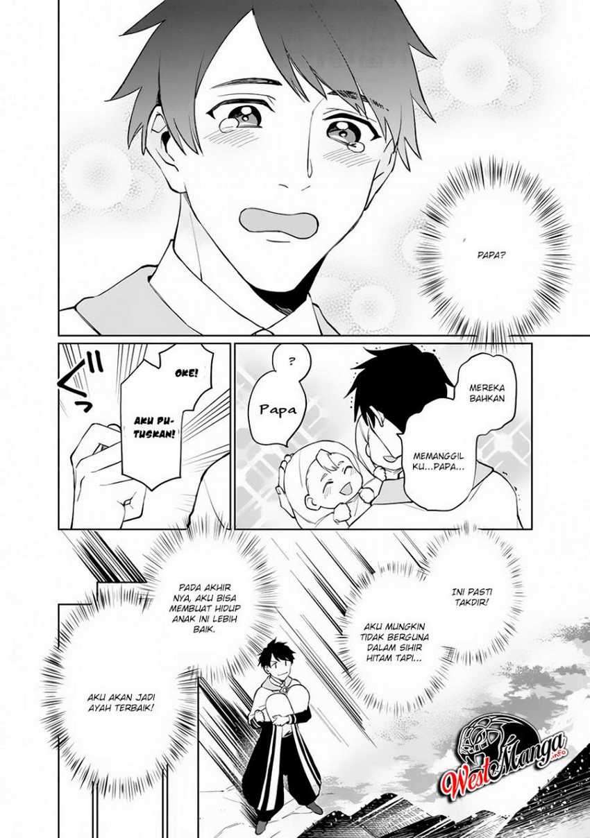 Boku no kawai musume wa futago no kenja ~tokugi ga debafu no teihen kuro madoushi, sodateta futago no musume ga S rank no dai kenja ni natte shimau~ Chapter 1.1 Gambar 16