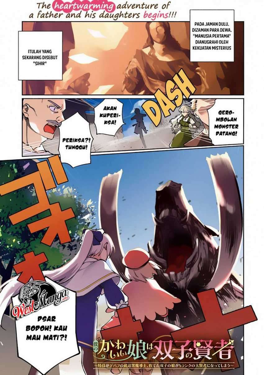 Baca  Boku no kawai musume wa futago no kenja ~tokugi ga debafu no teihen kuro madoushi, sodateta futago no musume ga S rank no dai kenja ni natte shimau~ Chapter 1.1 Gambar 2