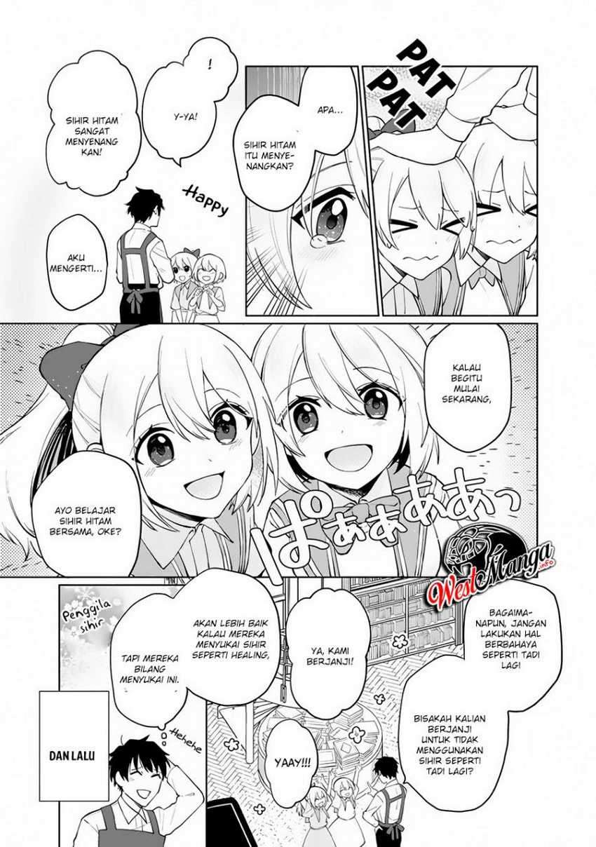 Baca  Boku no kawai musume wa futago no kenja ~tokugi ga debafu no teihen kuro madoushi, sodateta futago no musume ga S rank no dai kenja ni natte shimau~ Chapter 1.2 Gambar 2