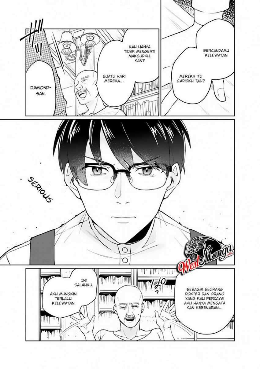 Boku no kawai musume wa futago no kenja ~tokugi ga debafu no teihen kuro madoushi, sodateta futago no musume ga S rank no dai kenja ni natte shimau~ Chapter 1.2 Gambar 7