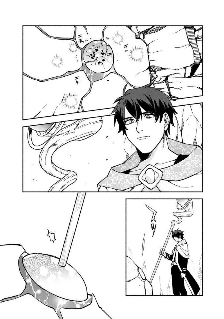 Boku no kawai musume wa futago no kenja ~tokugi ga debafu no teihen kuro madoushi, sodateta futago no musume ga S rank no dai kenja ni natte shimau~ Chapter 14 Gambar 15