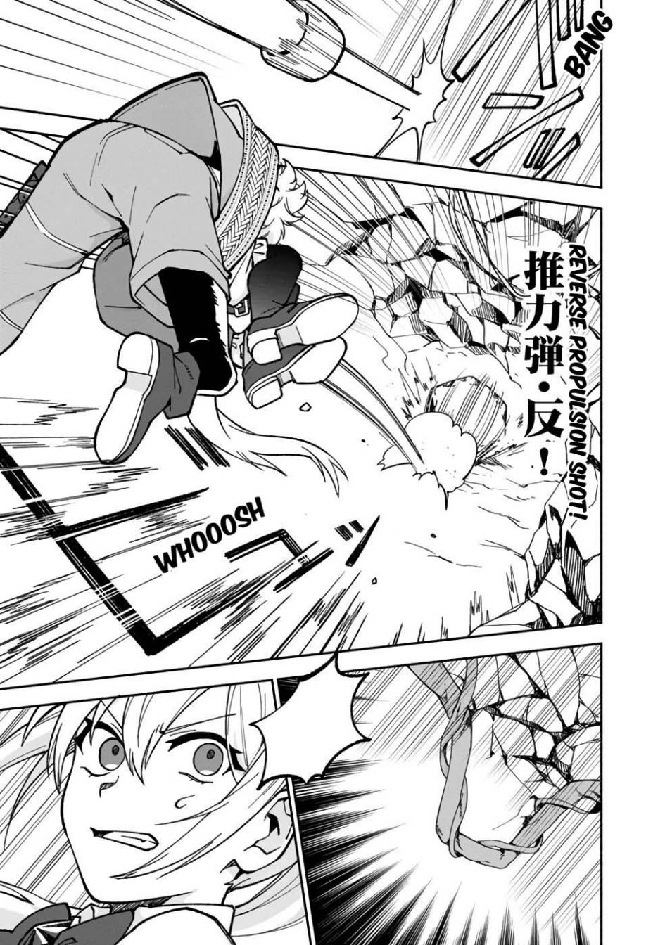 Boku no kawai musume wa futago no kenja ~tokugi ga debafu no teihen kuro madoushi, sodateta futago no musume ga S rank no dai kenja ni natte shimau~ Chapter 17 Gambar 11