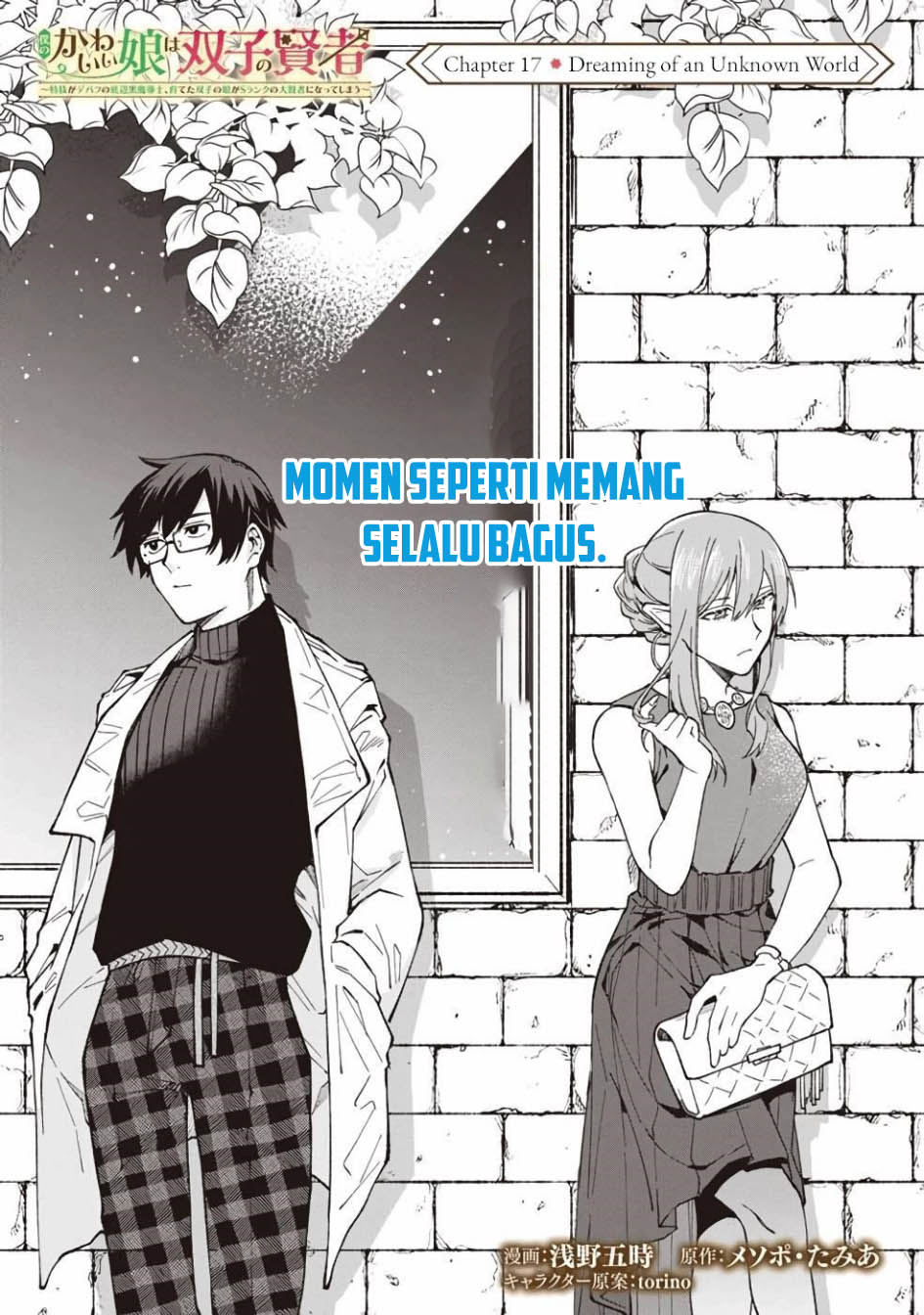 Boku no kawai musume wa futago no kenja ~tokugi ga debafu no teihen kuro madoushi, sodateta futago no musume ga S rank no dai kenja ni natte shimau~ Chapter 17 Gambar 5