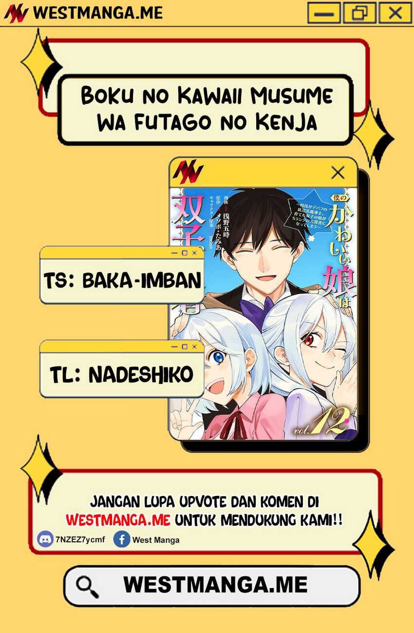 Boku no kawai musume wa futago no kenja ~tokugi ga debafu no teihen kuro madoushi, sodateta futago no musume ga S rank no dai kenja ni natte shimau~ Chapter 24 Gambar 3