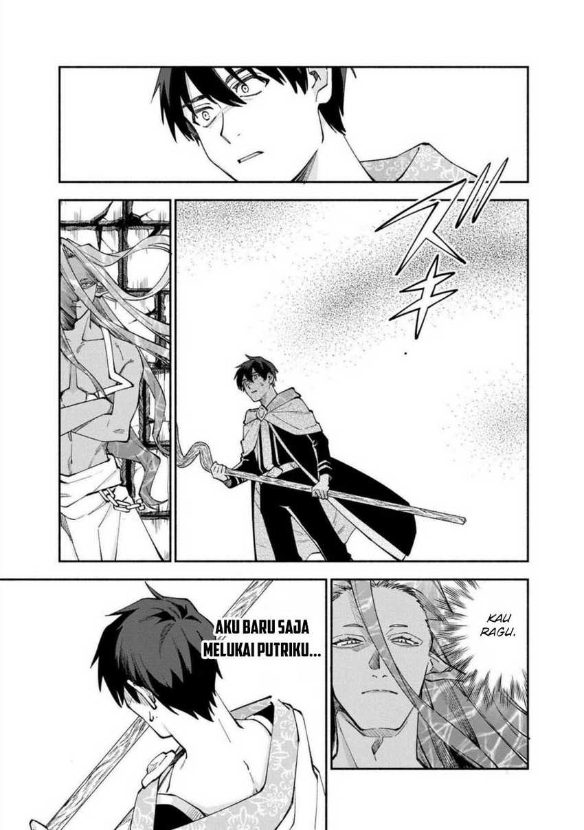 Boku no kawai musume wa futago no kenja ~tokugi ga debafu no teihen kuro madoushi, sodateta futago no musume ga S rank no dai kenja ni natte shimau~ Chapter 25 Gambar 16