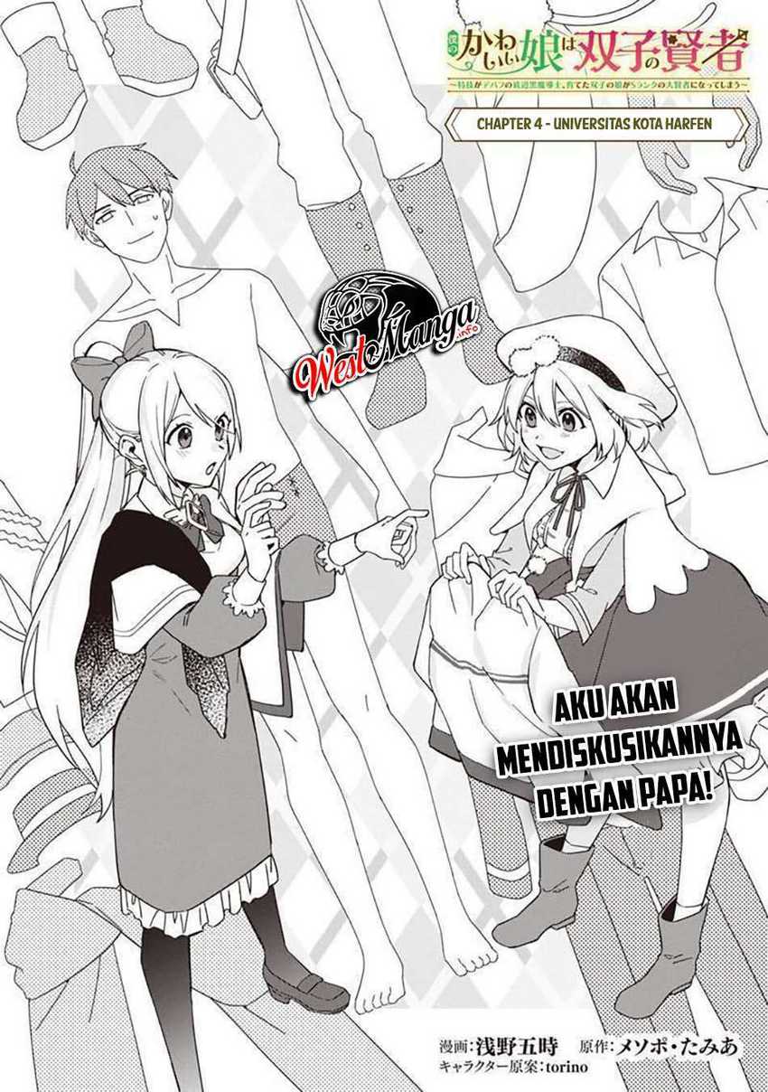 Boku no kawai musume wa futago no kenja ~tokugi ga debafu no teihen kuro madoushi, sodateta futago no musume ga S rank no dai kenja ni natte shimau~ Chapter 4 Gambar 4