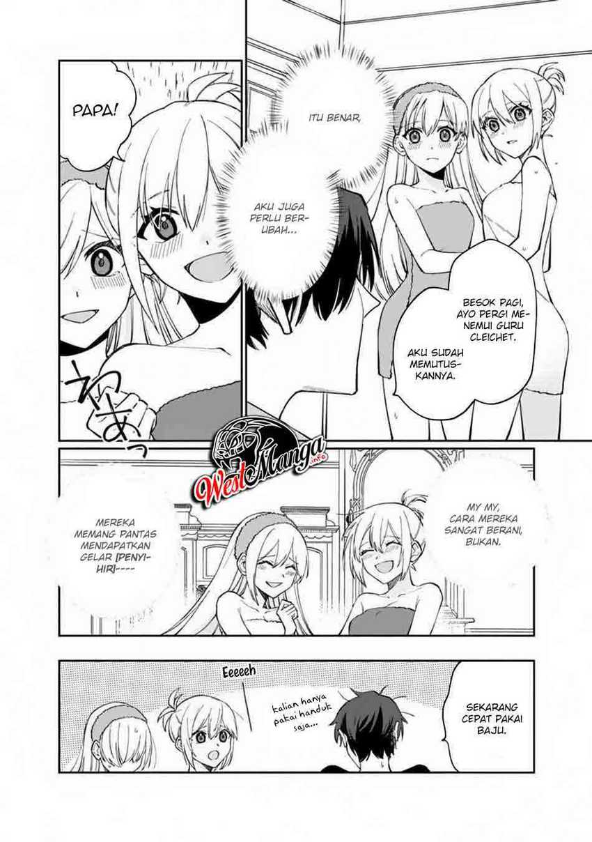 Boku no kawai musume wa futago no kenja ~tokugi ga debafu no teihen kuro madoushi, sodateta futago no musume ga S rank no dai kenja ni natte shimau~ Chapter 6 Gambar 25