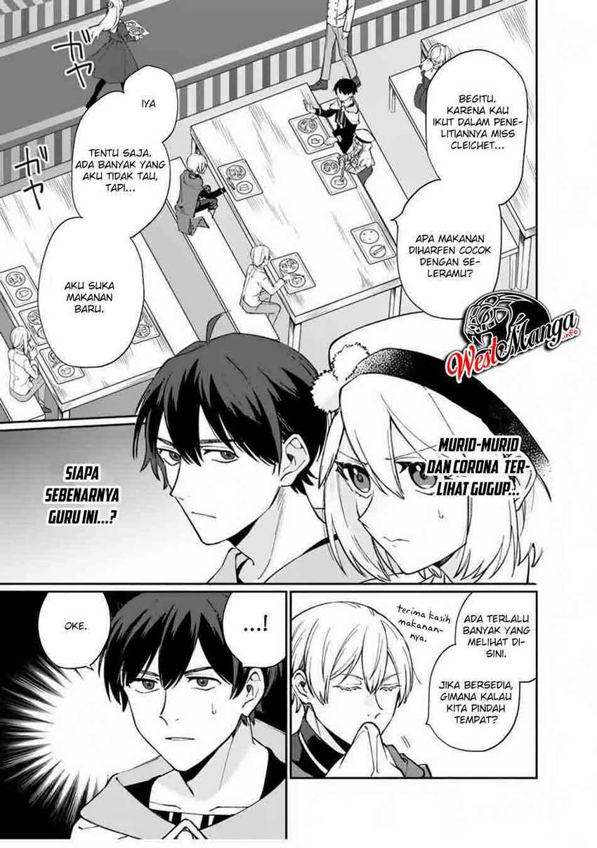 Boku no kawai musume wa futago no kenja ~tokugi ga debafu no teihen kuro madoushi, sodateta futago no musume ga S rank no dai kenja ni natte shimau~ Chapter 6 Gambar 4