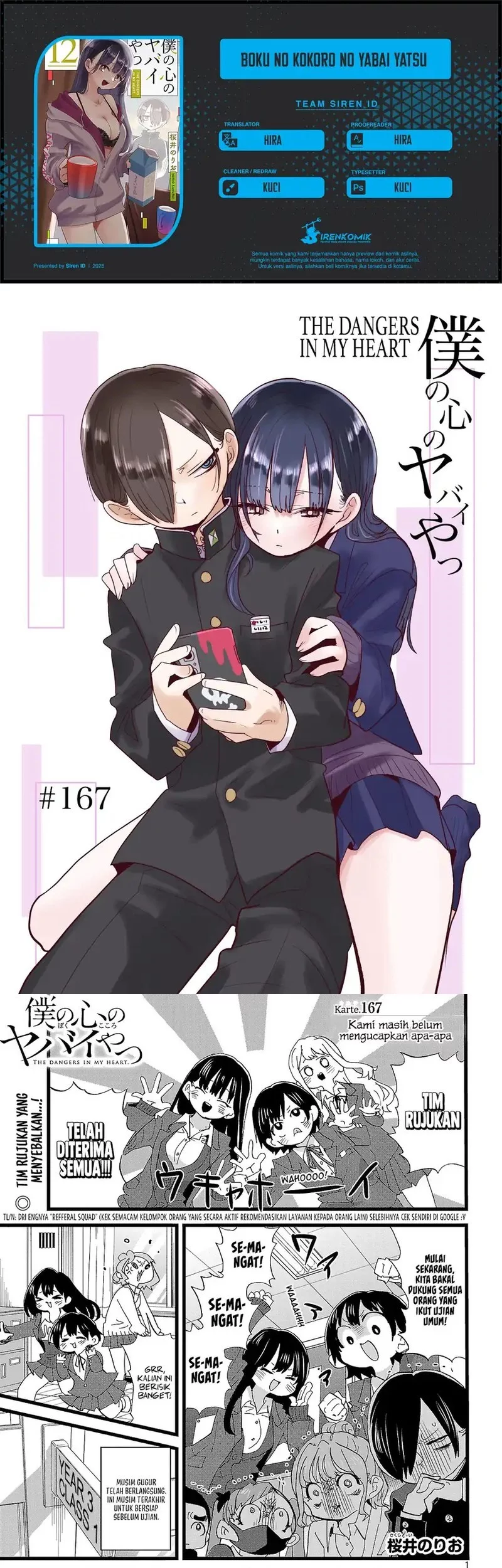 Baca Komik Boku no Kokoro no Yabai yatsu Chapter 167 Gambar 1