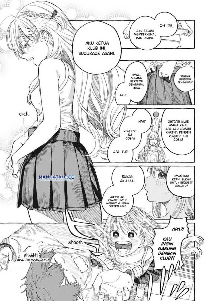 Boku no Suki na Hito ga Suki na Hito Chapter 1 Gambar 16
