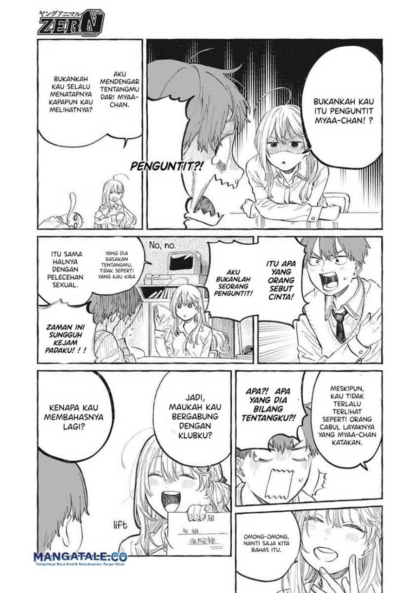 Boku no Suki na Hito ga Suki na Hito Chapter 1 Gambar 24