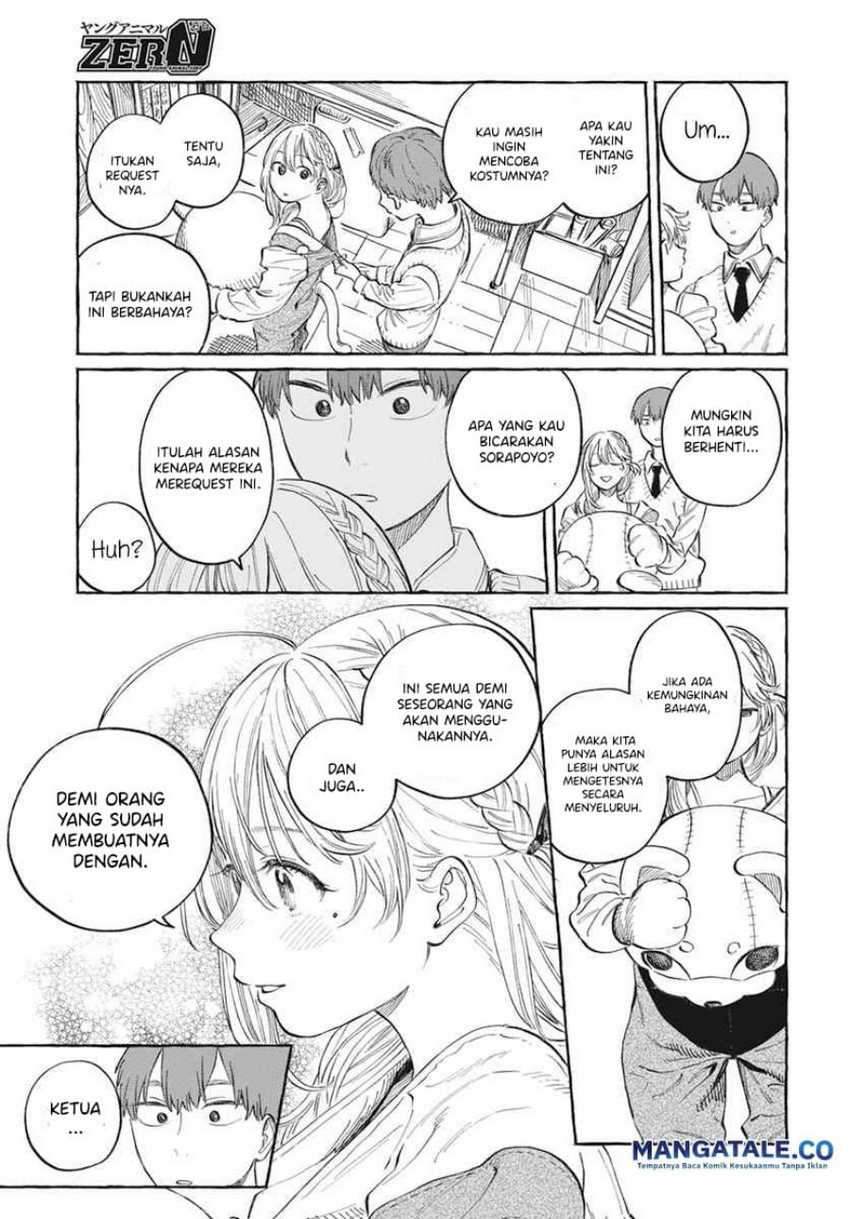 Boku no Suki na Hito ga Suki na Hito Chapter 1 Gambar 32