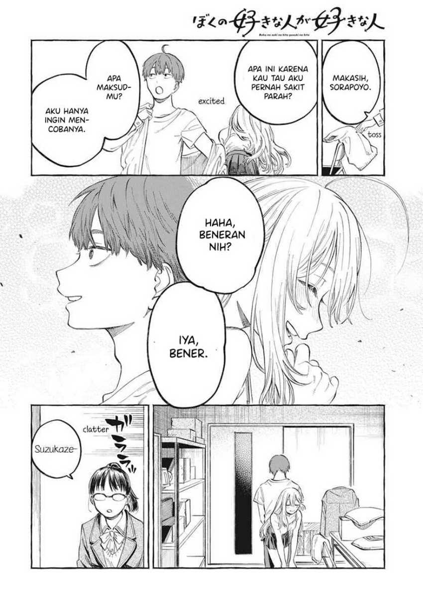 Boku no Suki na Hito ga Suki na Hito Chapter 1 Gambar 35