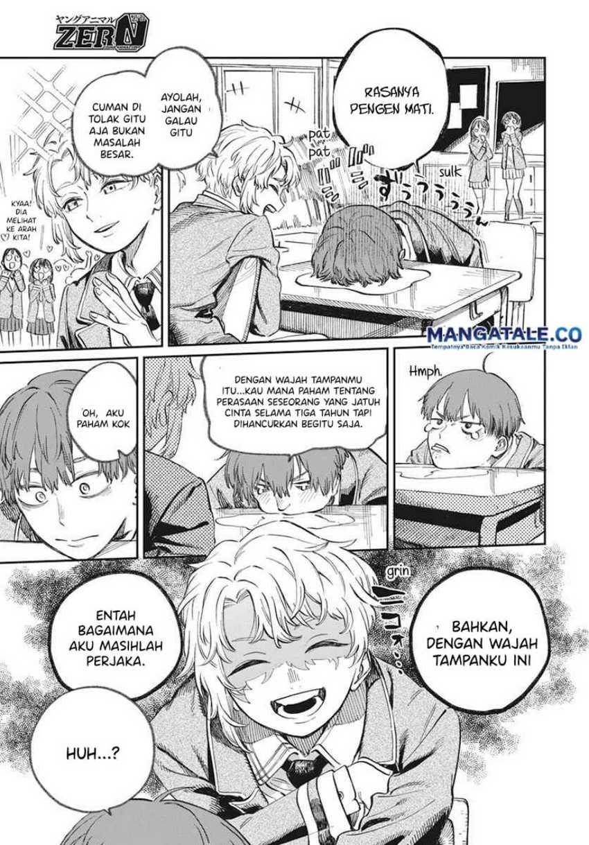 Boku no Suki na Hito ga Suki na Hito Chapter 1 Gambar 5