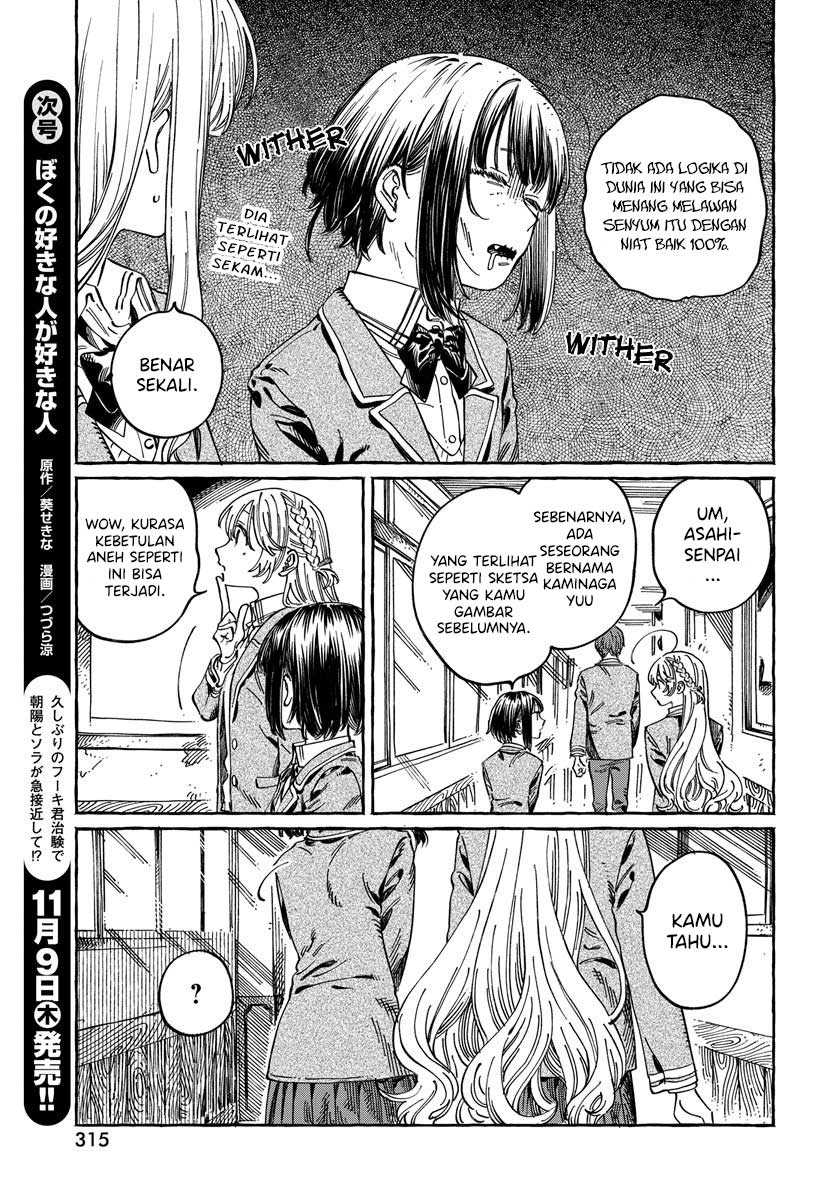 Boku no Suki na Hito ga Suki na Hito Chapter 10 Gambar 10