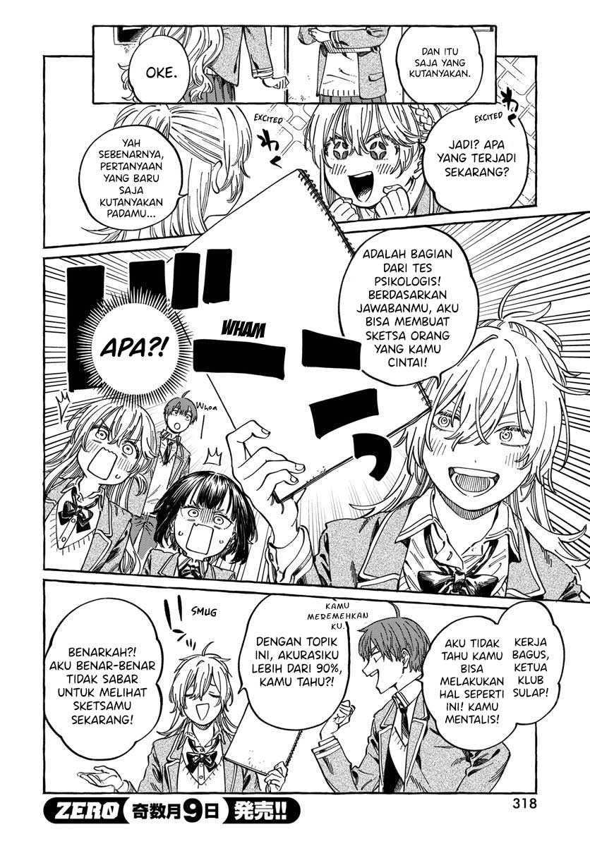 Boku no Suki na Hito ga Suki na Hito Chapter 10 Gambar 13