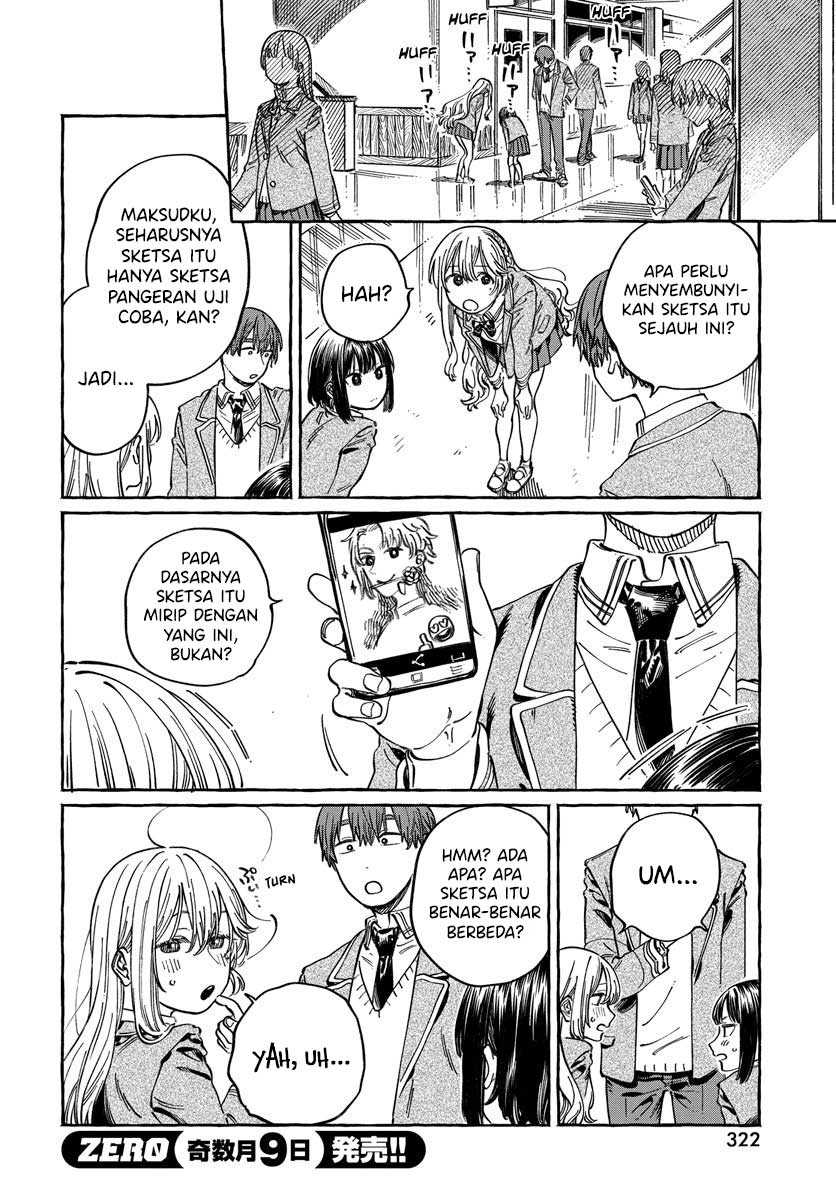 Boku no Suki na Hito ga Suki na Hito Chapter 10 Gambar 17