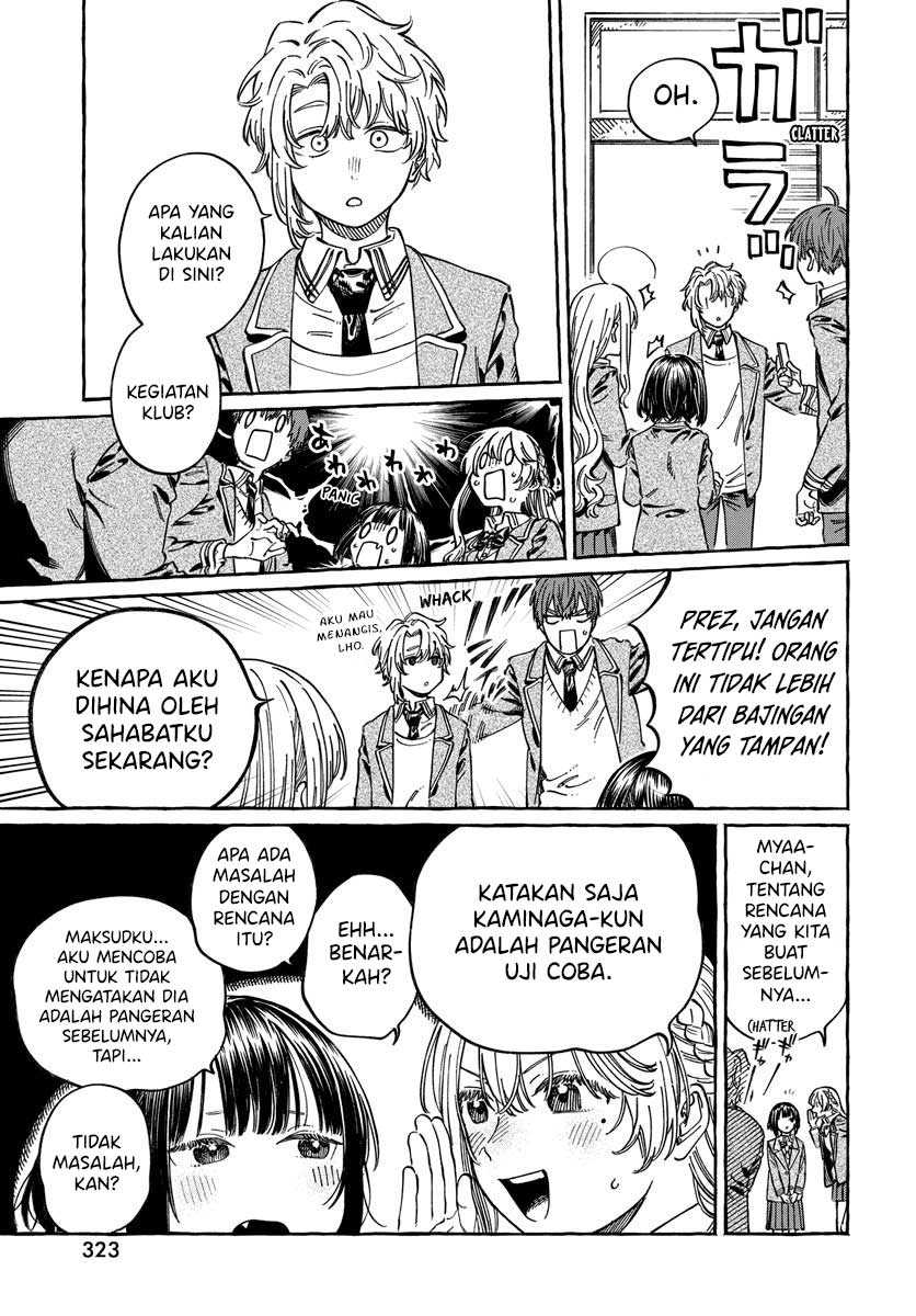 Boku no Suki na Hito ga Suki na Hito Chapter 10 Gambar 18