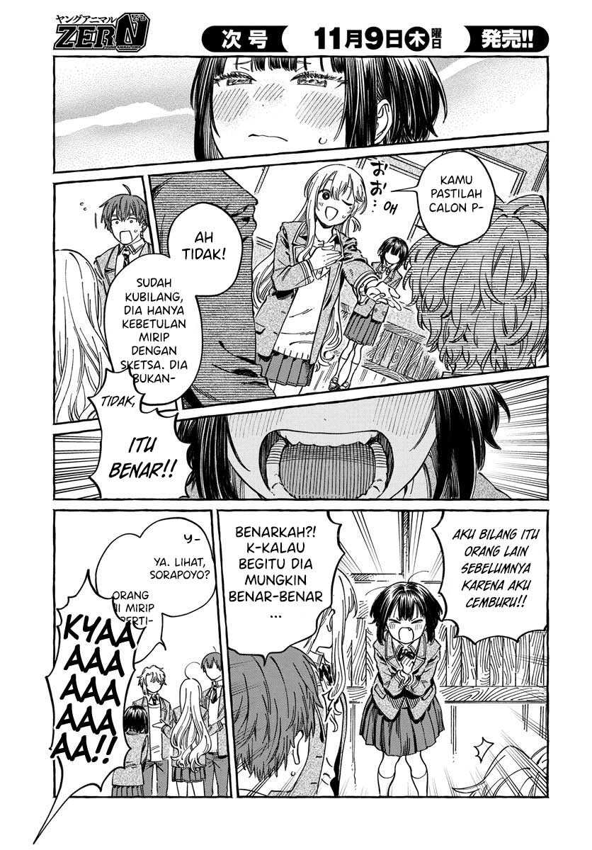 Boku no Suki na Hito ga Suki na Hito Chapter 10 Gambar 20