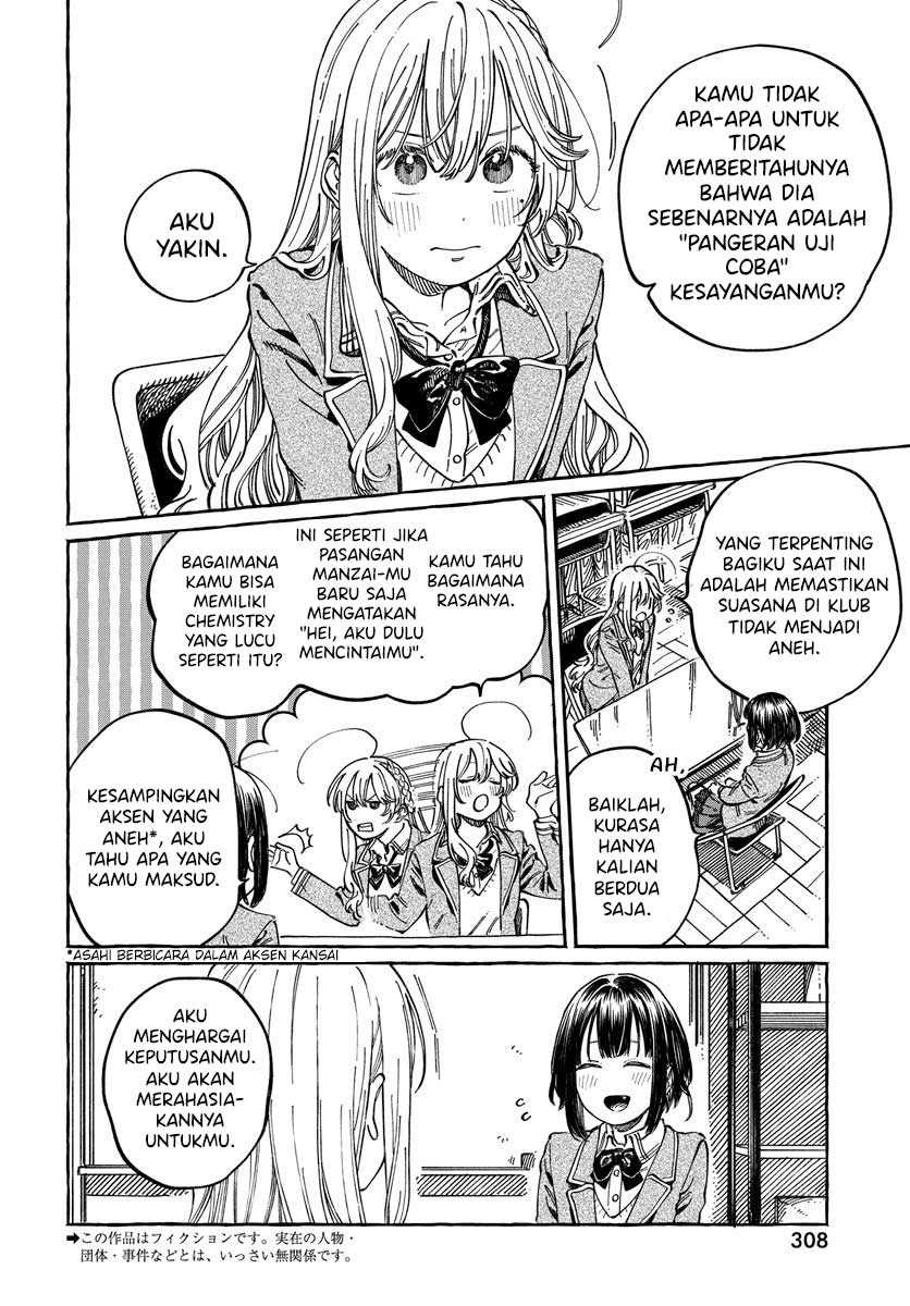 Boku no Suki na Hito ga Suki na Hito Chapter 10 Gambar 3